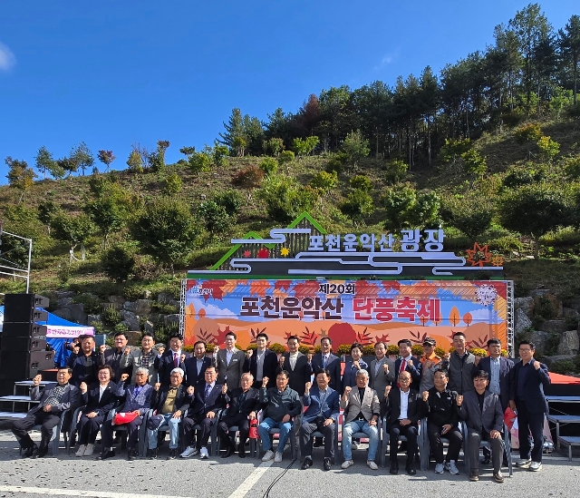 제1회 민관군 3악장 페스타  대표 이미지