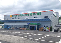 경제사업소