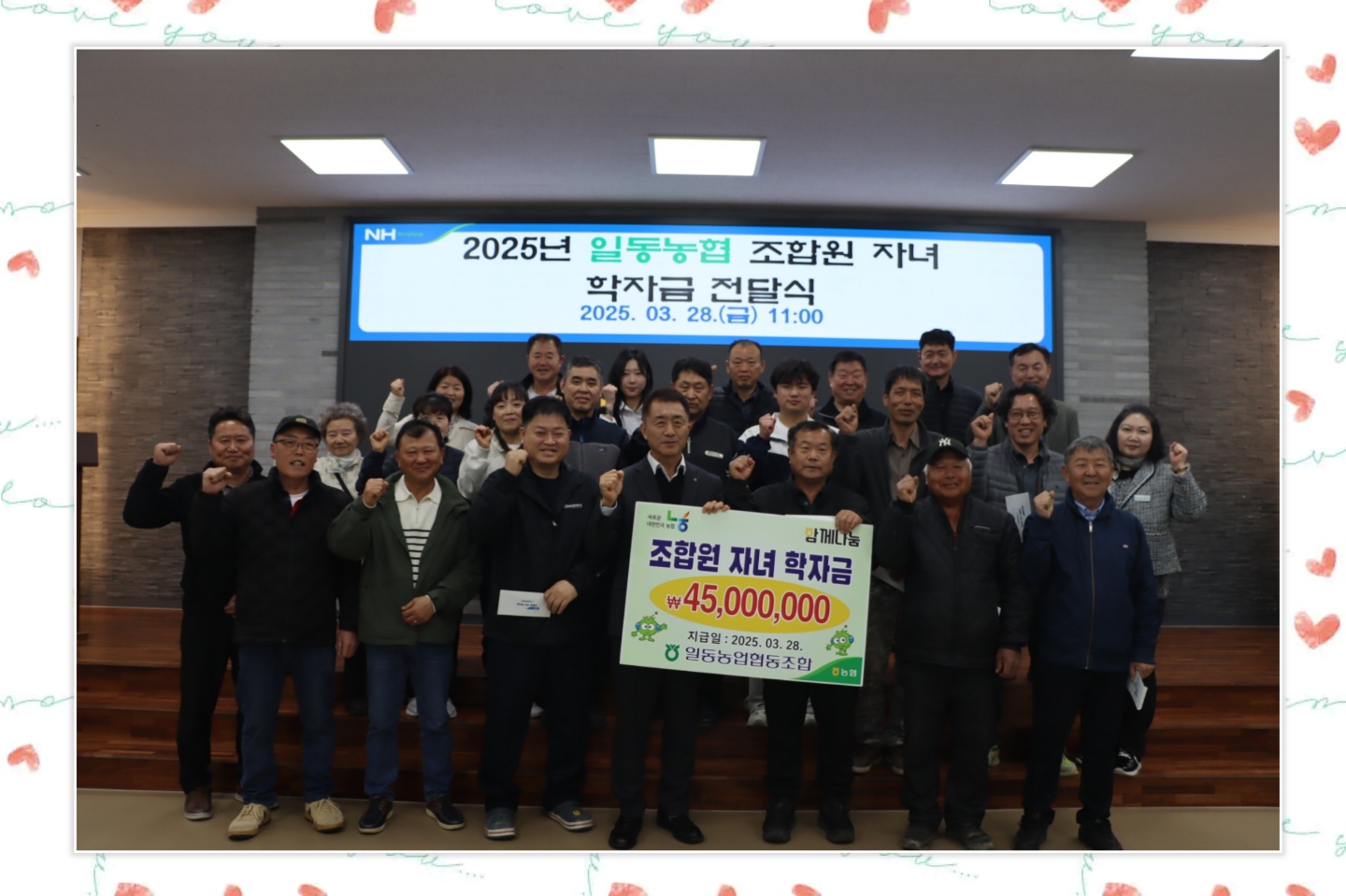 2025학자금